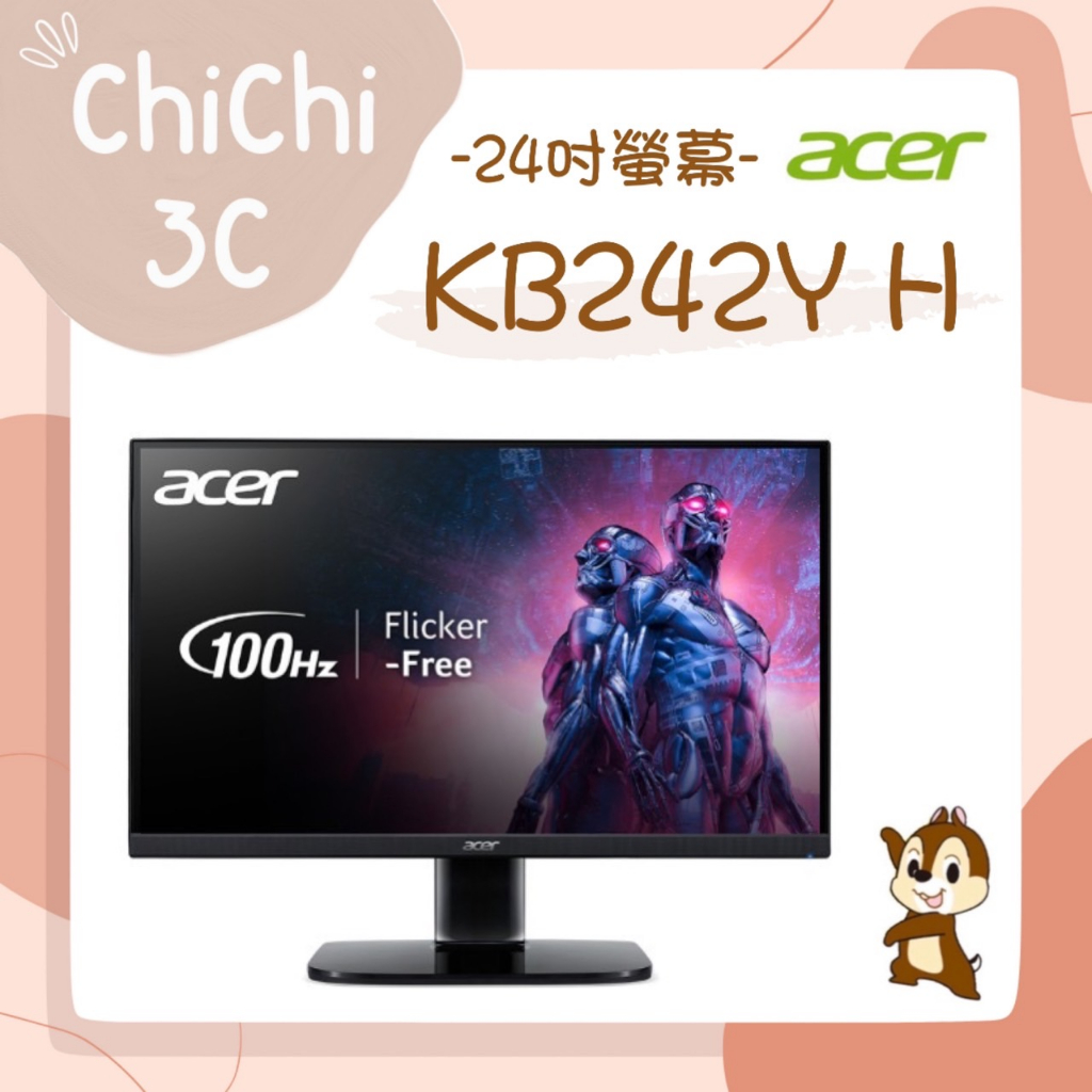 ✮ 奇奇 ChiChi3C ✮ ACER 宏碁 KB242Y H 23.8吋/1ms/VA/100Hz/含喇叭/螢幕
