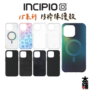 Incipio iPhone 15 Pro Max Plus MagSafe 磁吸款 設計系列防摔保護殼