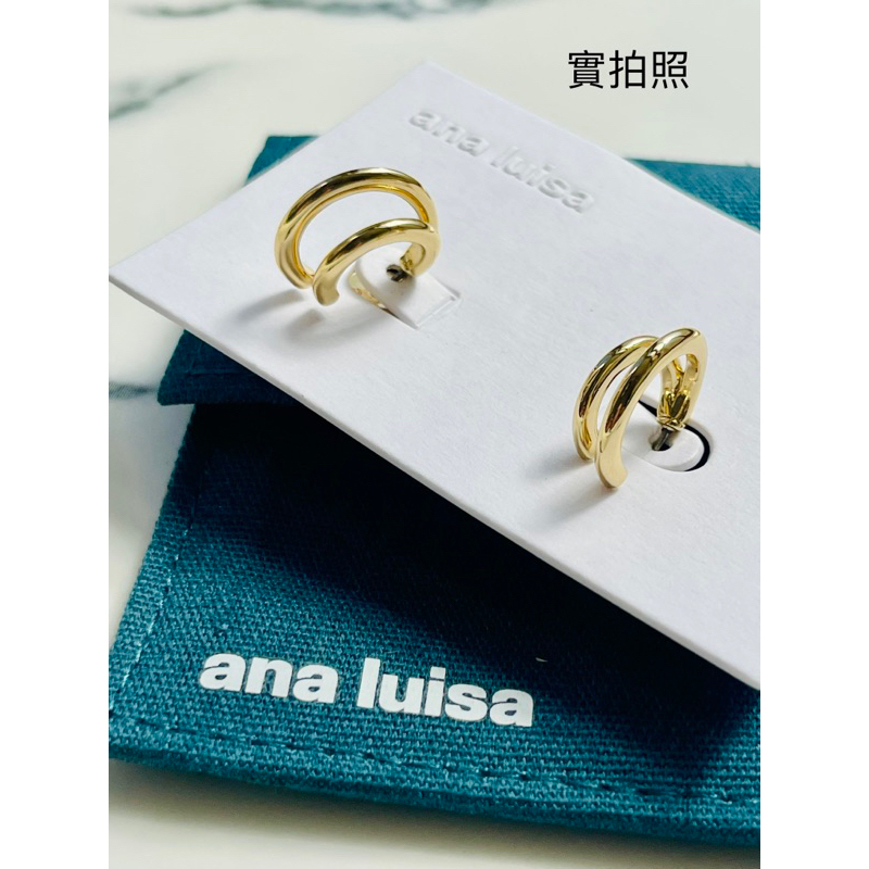 Ana Luisa  金色耳環