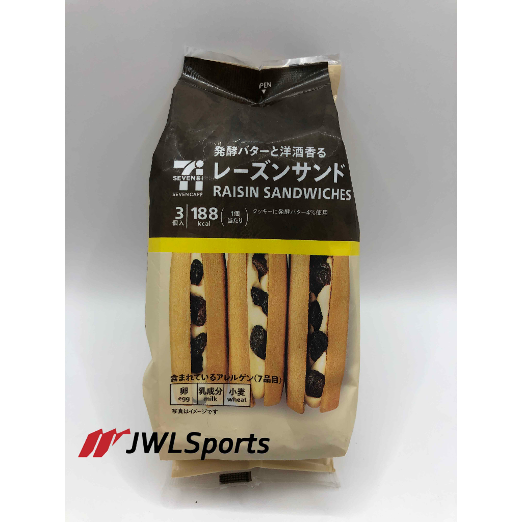 預購 日本 7-11 濃厚 萊姆葡萄奶油夾心餅乾 一包三片 2023/9/25新貨抵台