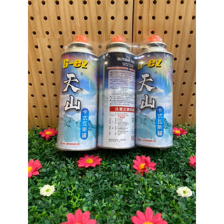 卡式瓦斯罐 卡式瓦斯罐 煮火鍋必備 （廠牌隨機出貨）