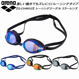 現貨日本製Arena AGL-370M鏡面處理廣角FINA競賽蛙鏡泳鏡立體鏡片軟墊貼合臉部設計（附實品照片）