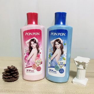 PON PON 澎澎沐浴乳~亮澤滋潤型 / 水嫩清爽型 280g 澎澎沐浴乳 沐浴乳 沐浴旅行瓶 沐浴隨身瓶
