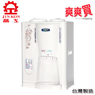 晶工牌省電科技溫熱全自動開飲機 JD-3688(免運)