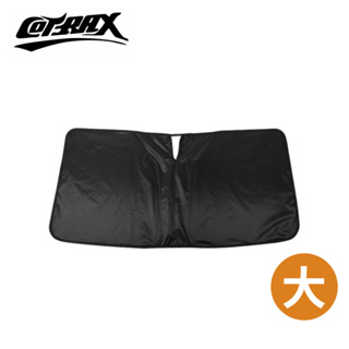 【COTRAX】折疊型輕便汽車前檔遮陽板-L (附收納袋) | 金弘笙