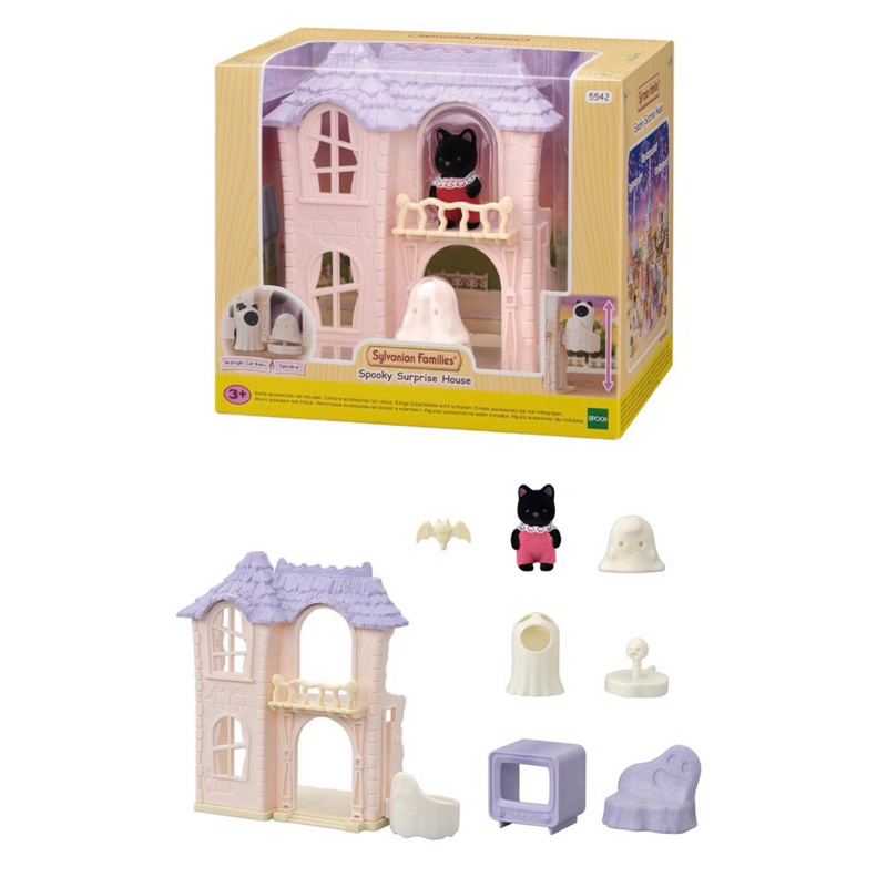 蘿絲車庫：代購Sylvanian Families 森林家族 電梯鬼屋