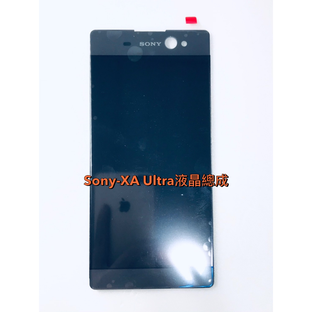 台灣現貨 SONY-XAUltra(F3215)-液晶總成(黑)