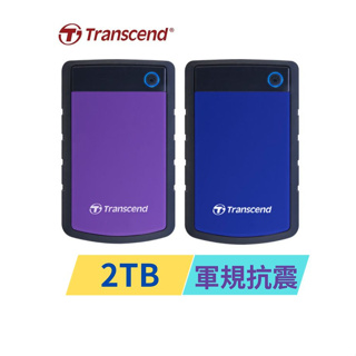 創見 StoreJet 25H3B 2TB 2.5吋 USB3.0 軍規全包覆防震外接硬碟(藍)
