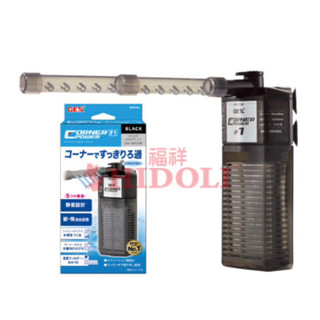 ［水族最便宜］過濾器 GEX 角落型 水中過濾器 魚缸過濾器 烏龜過濾器 低水位過濾器 沈水過濾器