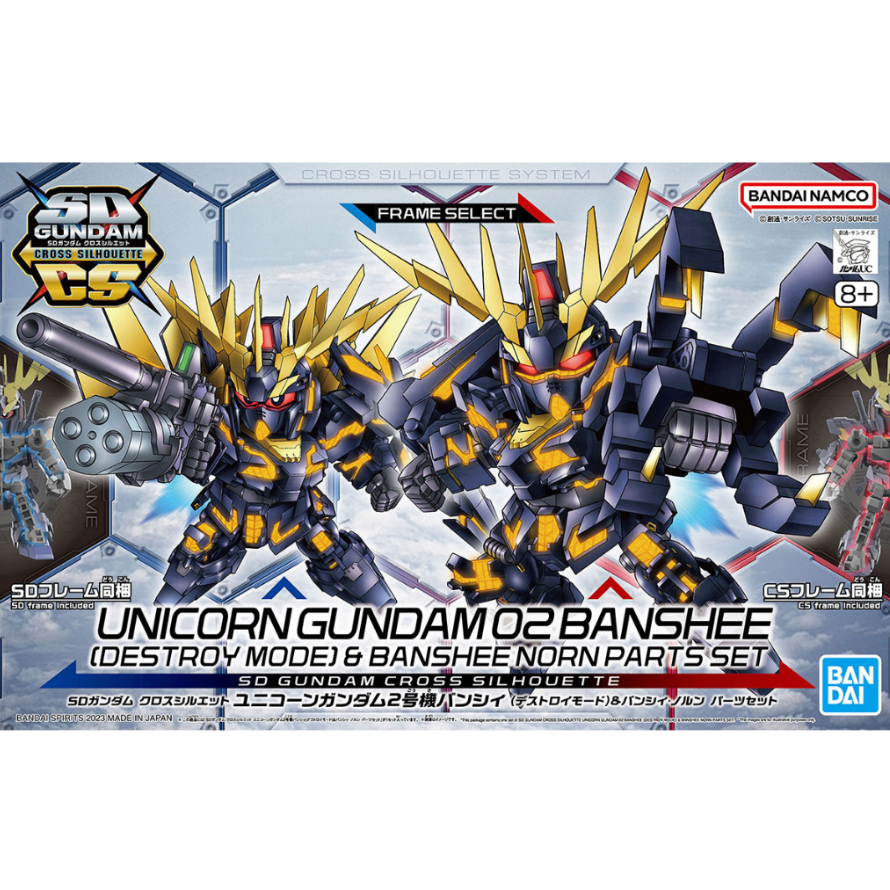 現貨 BANDAI SD BB SDCS 19 獨角獸 鋼彈 2號機 報喪女妖 諾恩 貓爪 命運女神 UC