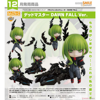 全新正版現貨 GSC 黏土人 1907 Dead Master DAWN FALL Ver. 黑巖射手