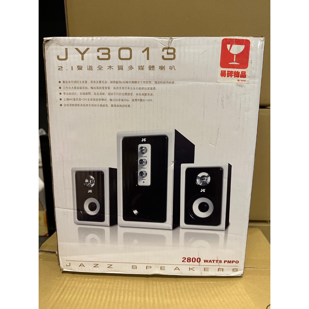 (二手中古良品)JS淇譽電子 三件式木質多媒體喇叭音響系統 JY3013附線可直接接電腦