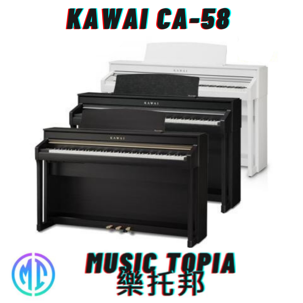 【 Kawai CA-58 】 全新原廠公司貨 現貨免運費 CA58 電鋼琴 數位鋼琴 靜音鋼琴 鋼琴