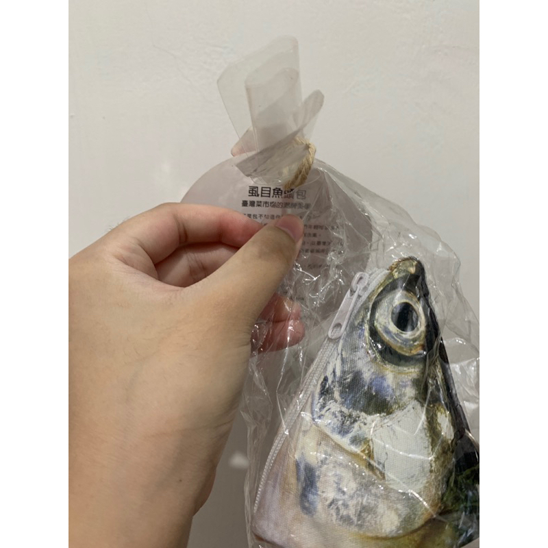 全新 小魚包 虱目魚頭包 魚頭包 台灣菜市場