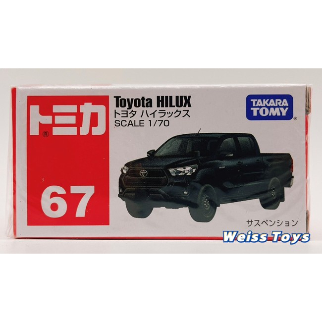 ★維斯玩具★ 日版 TOMICA 多美 小汽車 No.067 豐田 HILUX 全新現貨