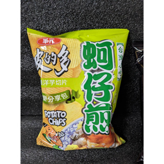 【戰利品系列】華元 波的多 蚵仔煎 鹽之花 洋芋片