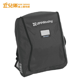 UPPAbaby MINU專用收納推車旅行袋(後背式) 適用MINU/MINU V2【宜兒樂】