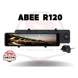【傑倫師傅汽機車工作室】ABEE R120 前後雙2K+HDR 電子後視鏡 科技執法 星光級 OTA無線更新 行車紀錄器