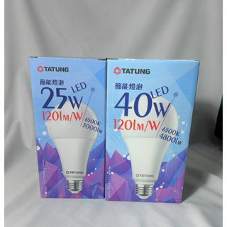 【大同 TATUNG】 LED燈泡 LED球泡 25W 30W 40W 白光 晝光色 全電壓 電燈泡 E27頭