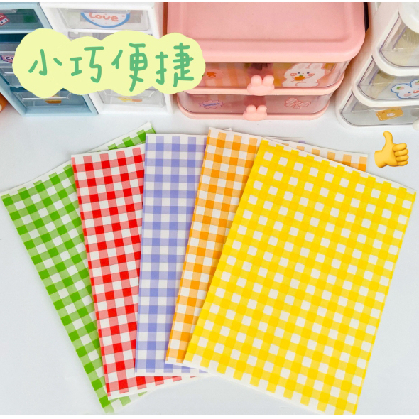 【ML嚴選】彩色格子小紙袋 糖果紙袋 平面款包裝袋 禮物袋