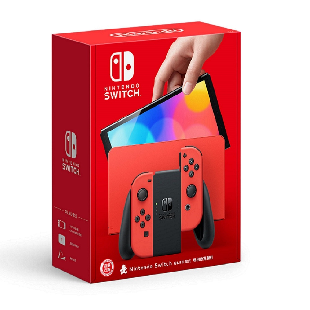 【現貨不用等】NS SWITCH OLED 亮麗紅主機 台灣公司貨 電力加強版 亮麗紅 OLED 紅OLED