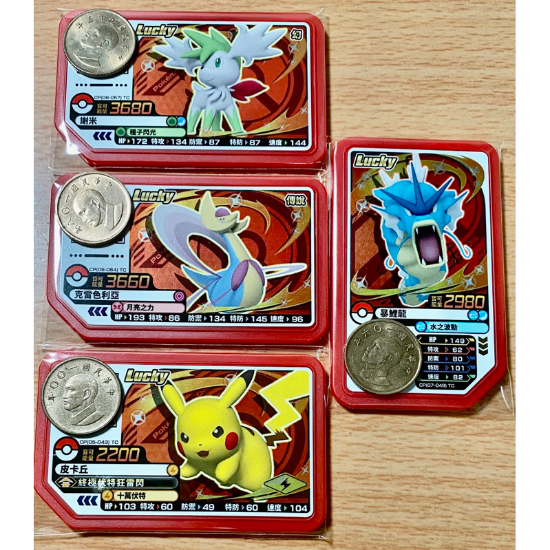 現貨「正版」🔥🔥台版寶可夢Pokemon gaole Rush3彈（第11彈）Lucky卡匣「克雷色利亞、謝米、皮卡丘」