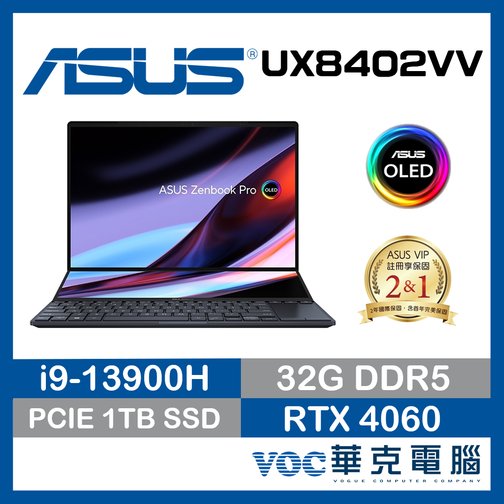 ASUS ZenBook Pro 14 Duo UX8402VV-0022K13900H 春季狂購月-好禮3選1