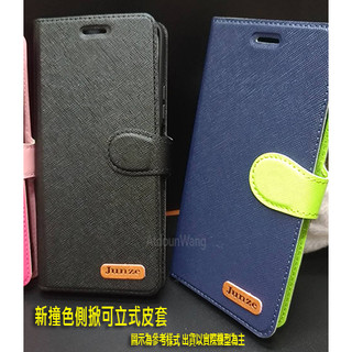 OPPO A78 A98 A38 A3X A3 PRO Reno11 Reno 11F 11 10 PRO+ 新撞色皮套