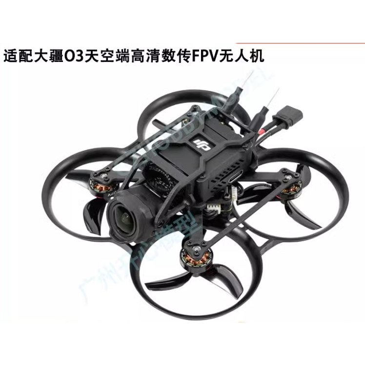 &lt;高雄3C&gt; BETAFPV Pavo Pico 適配大疆 O3天空端高清數傳FPV穿越機 20A AIO