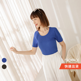 niceioi【特惠】超彈美背坑條紋針織上衣 (共2色) 女裝