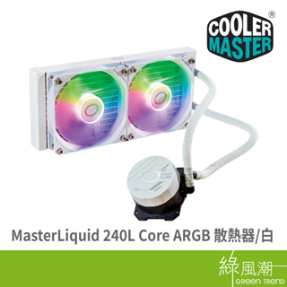 COOLER MASTER 酷碼科技 MasterLiquid 240L Core ARGB White 白色版散熱-