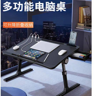 電腦支架 床上小桌子 可折疊 懶人 平躺辦公神器 升降式 學習桌板 學生 宿舍床用寫 工作書桌 兒童桌 飄窗閱讀桌 DJ