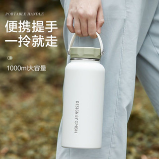 臺灣現貨 新款1L大容量保溫杯 車載保溫杯 304不鏽鋼保溫杯 手提隨行杯 戶外運動水壺 不鏽鋼直身杯 辦公學生用保溫杯