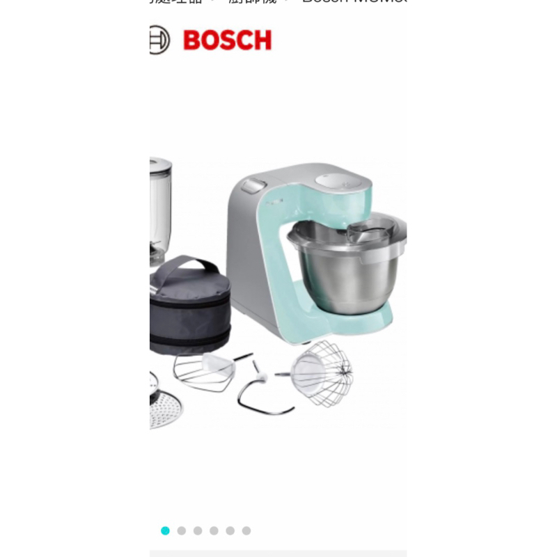 BOSCH MUM58020 廚師機 湖水藍 (歐規故另含變壓器)