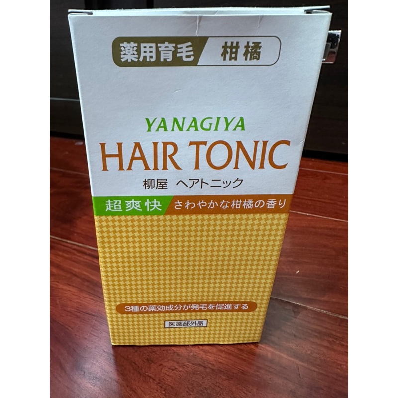 現貨 日本【YANAGIYA】髮根營養液 240ml HAIR TONIC 清爽/柑橘 養髮液 頭皮水 護髮素 平行輸入