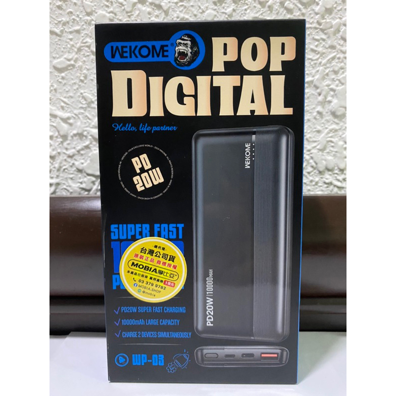 正版 Wekome POP 潮能系列 WP-03 黑色 PD20W 行動電源 10000mAh 夾物 全新拆檢 盒損