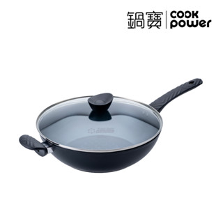 鍋寶石墨烯藍鑽IH不沾鍋深炒鍋32cm 電磁爐適用(含蓋)