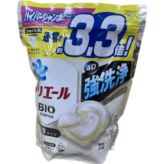 日本ARIEL機能強力洗淨立體洗衣球 白色微香 衣物清洗~ 39顆