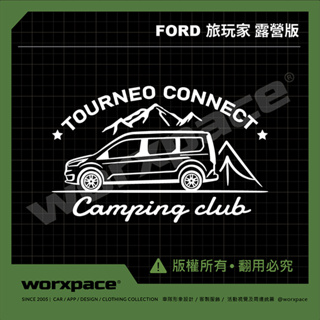 【worxpace】FORD 旅玩家 Tourneo connect 露營版 車貼 貼紙