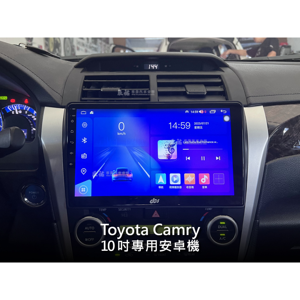 豐田 TOYOTA CAMRY 升級 9吋 專用安卓主機 Android 四核心 八核心 辰祐汽車音響