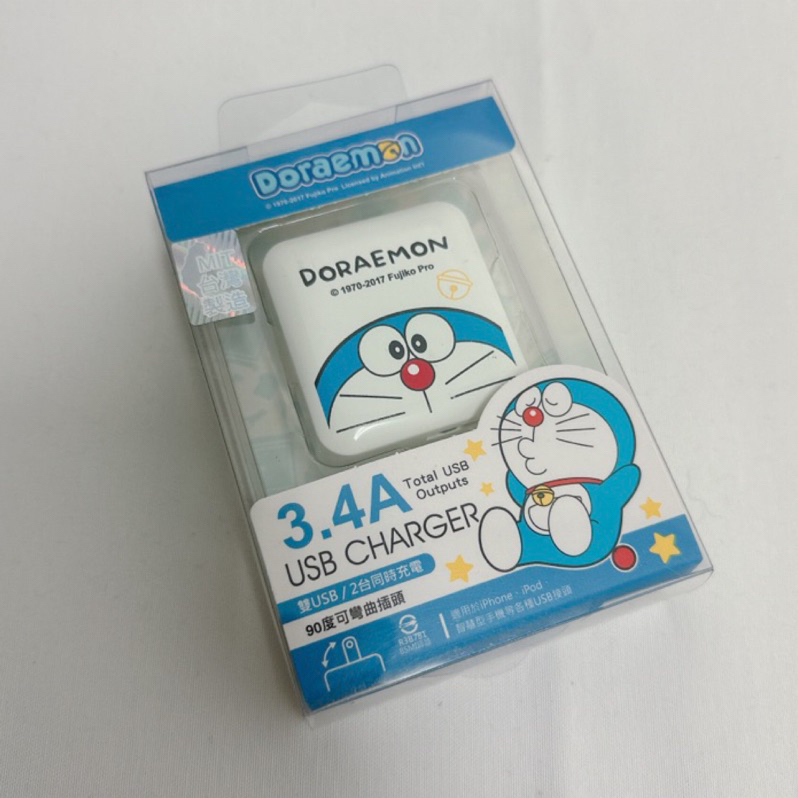 全新正版 哆啦A夢Doraemon USB充電器 電源供應器 3.4A 雙USB 輸出 旅充