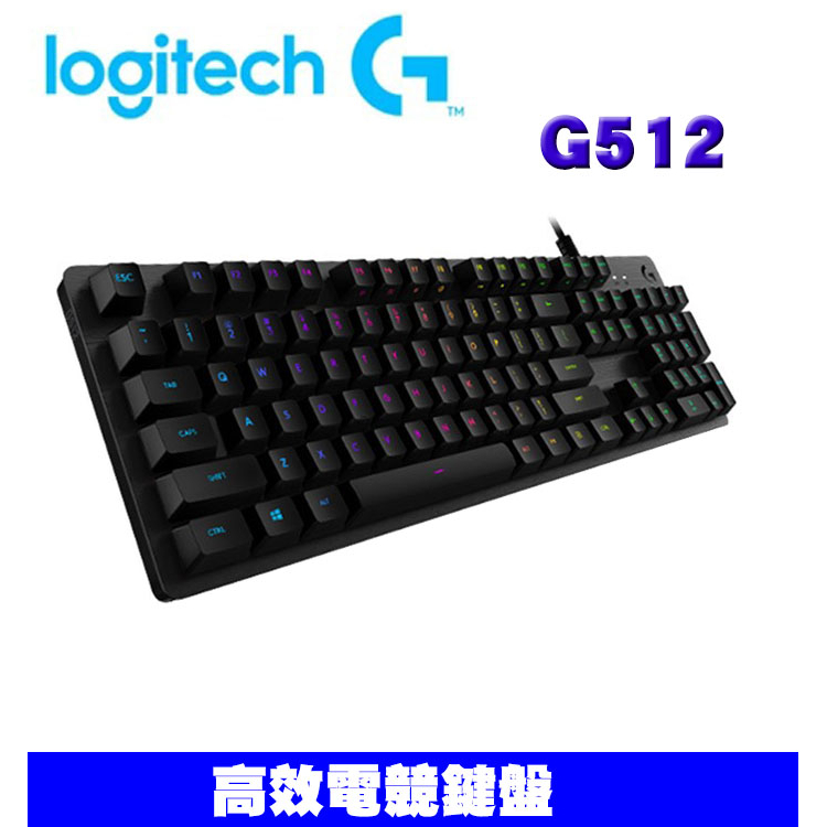 【喬格電腦】Logitech 羅技 G512 電競鍵盤