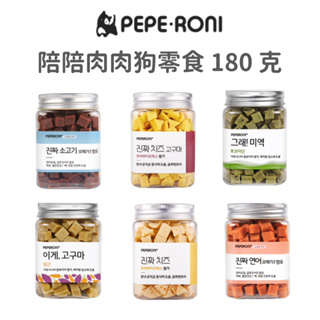 【Peperoni 陪陪肉肉】韓國超人氣狗狗零食 180克 (狗)[狗零食]