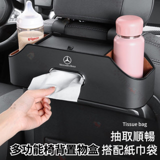 訂製車標 多功能收納盒 汽車椅背收納盒 汽車收納 車用收納盒 汽車多功能收納盒 汽車杯架 汽車椅背收納 車用杯架 置物盒