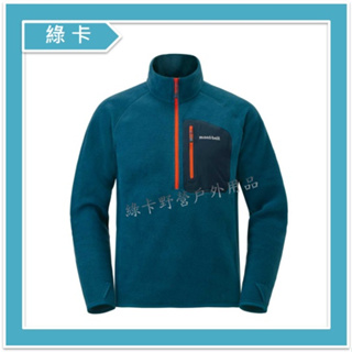 mont-bell-日本／CP100 PULLOVER男刷毛半門襟 (藍黑) #1106593！經典中層衣 高CP值