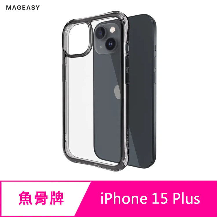 魚骨牌 MagEasy iPhone 15 Plus 6.7吋 ALOS 超軍規防摔手機殼