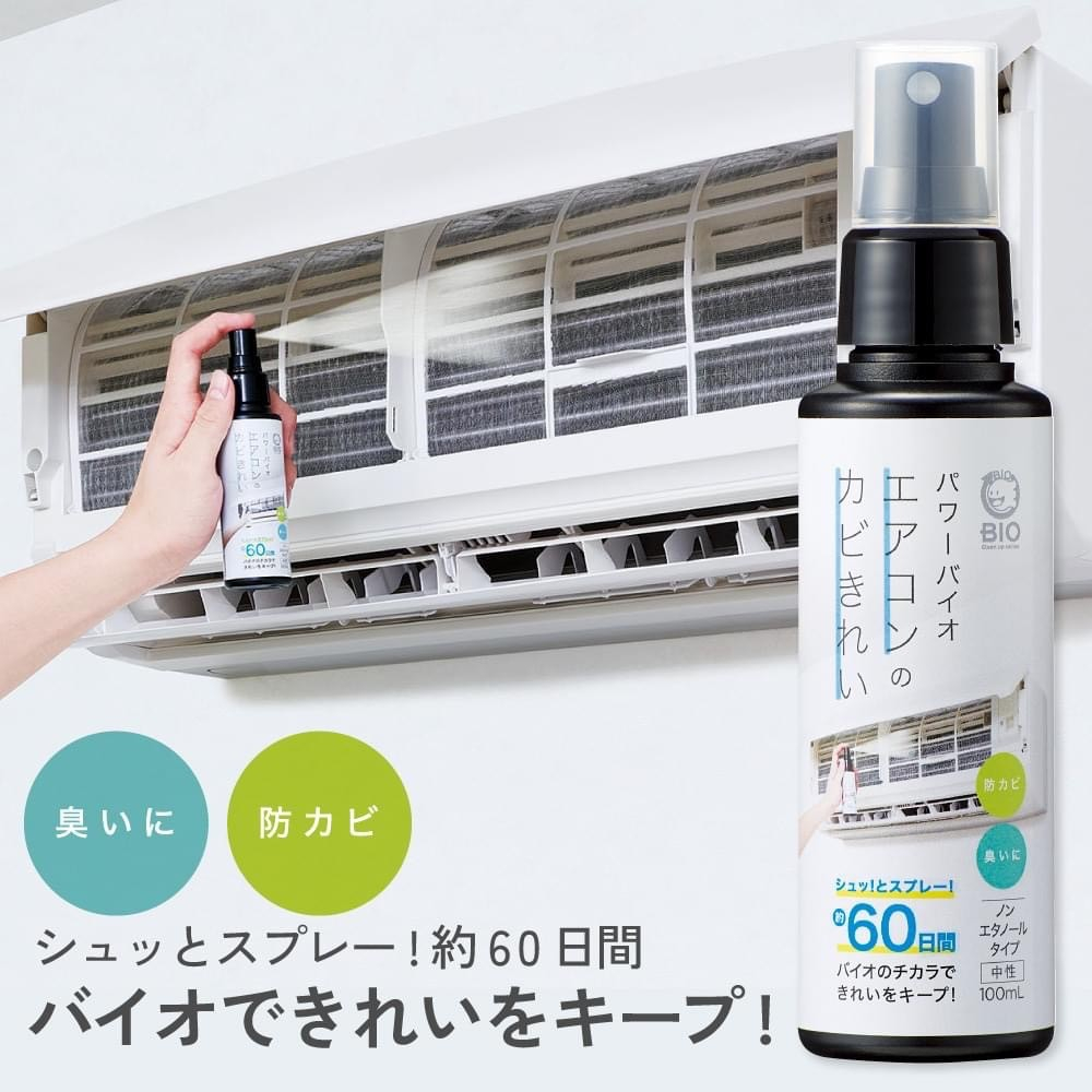 日本 COGIT | BIO 冷暖氣機空調除霉噴霧 去味 消臭 防霉 清潔劑