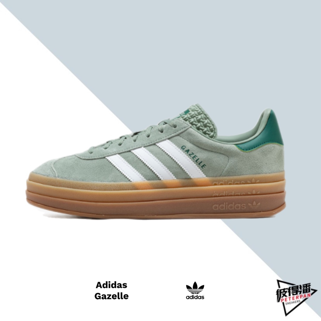 ADIDAS GAZELLE BOLD W GREEN 女款 厚底 莫藍迪綠 ID6998【彼得潘】