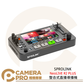 ◎相機專家◎ SPROLINK NeoLIVE R2 PLUS 整合式直播導播機 導播台 混音器 5.5吋 公司貨