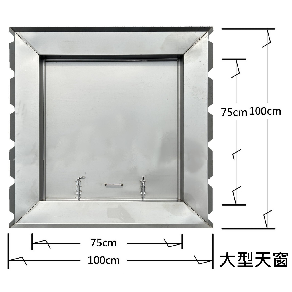 §排風專家§ 不鏽鋼大型天窗 天井蓋 鐵皮屋逃生孔 烤漆浪板維修孔 水塔清洗出入孔 PC採光罩出入蓋